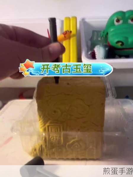 大侠立志传,揭秘传国玉玺的合成秘籍