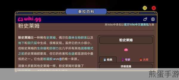 泰拉瑞亚,揭秘染料商人复活秘籍,打造多彩世界