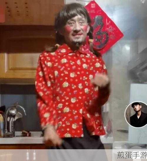 就我眼神好,以眼传神,助力过气明星人气大翻盘攻略