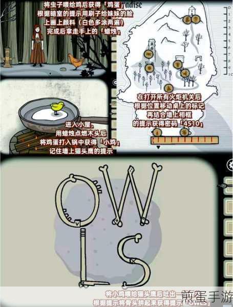 锈湖天堂岛全攻略，图文详解带你玩转神秘岛屿