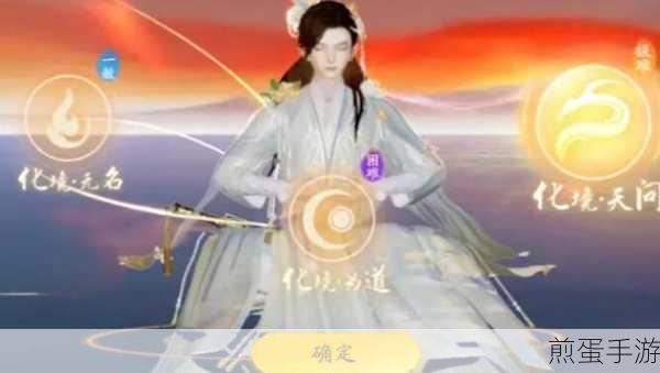 射雕手游二境界化境全攻略，解锁战力新高度