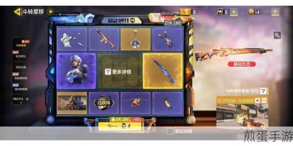 使命召唤手游传说自选转盘价格全揭秘