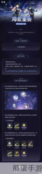 鸣潮初霁赠礼活动全攻略,签到领好礼,轻松玩转新世界