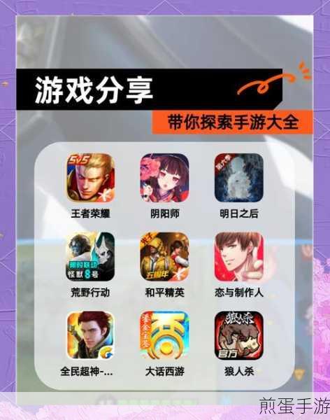 王者荣耀云游戏在哪里可以玩,热门手游新玩法探索