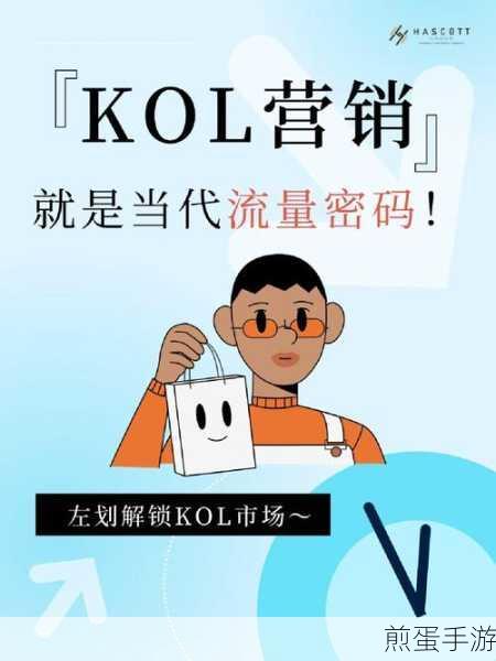 点淘怎么认证创作者,掌握流量密码,开启创作新征程