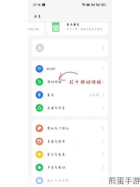 行程卡为什么收不到验证码,背后原因大揭秘
