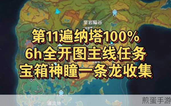 幻塔遗迹E01困难模式，宝箱全攻略与路线揭秘