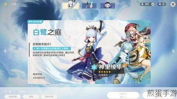 群英觉醒零氪抽卡全攻略,平民玩家的逆袭之路