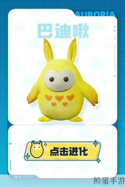 探索无限可能,揭秘创造吧我们的星球宠物大全
