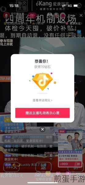 抖音里的视频怎么转发到微信朋友圈里，掌握这招，让你的精彩瞬间全网分享
