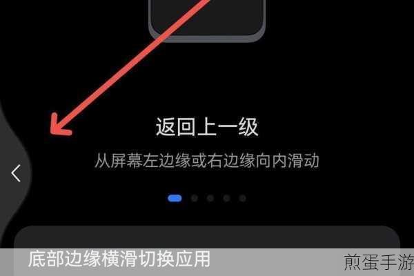 华为手机没有返回键了怎么设置回来华为手机没有返回键怎么调出来，华为手机返回键设置技巧大揭秘，你知道吗