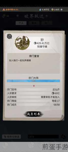一念逍遥2024最新兑换码全揭秘