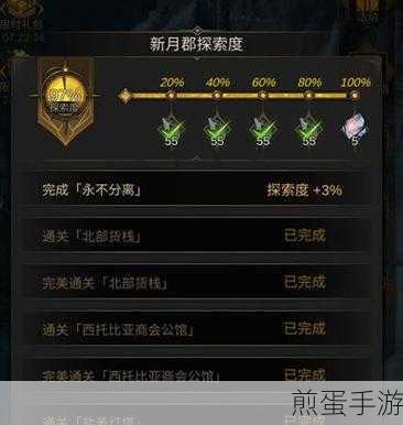 地下城堡3冰封魔卷获取全攻略