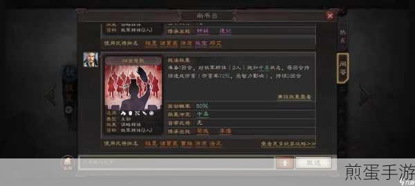 三国志战略版曹植,内政锻造与战术辅助的双重奇才