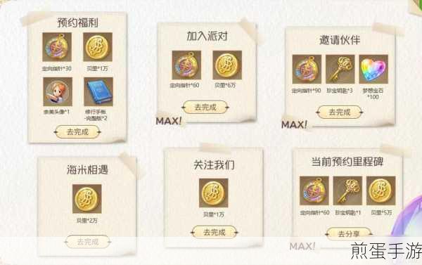 航海王梦想指针，兑换码大全与最新礼包CDK揭秘