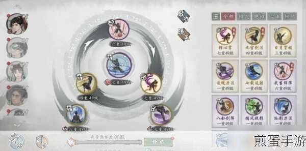 墨剑江湖深度解析，武当阵法流搭配与选择策略