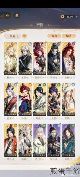 阴阳师神武行，顶尖阵容搭配策略大揭秘