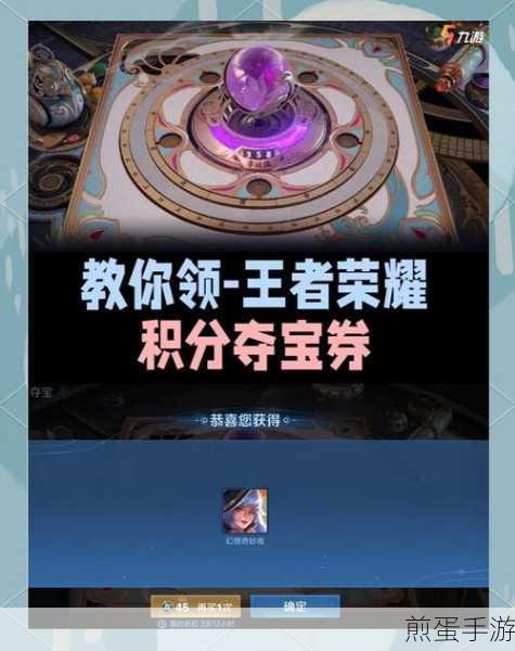 王者荣耀三选一奖池大揭秘，丰厚奖励等你拿