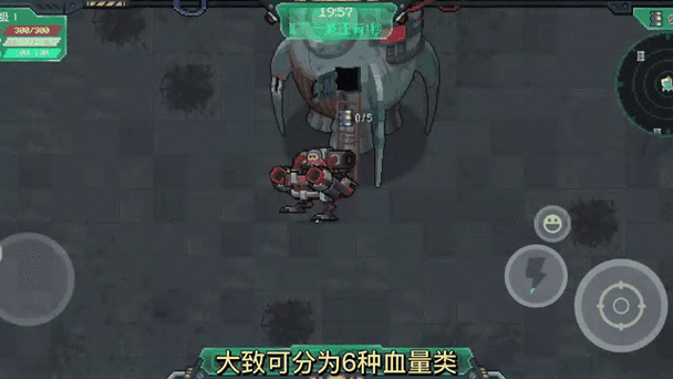 元气骑士机械狂潮赛季全攻略，助你轻松通关