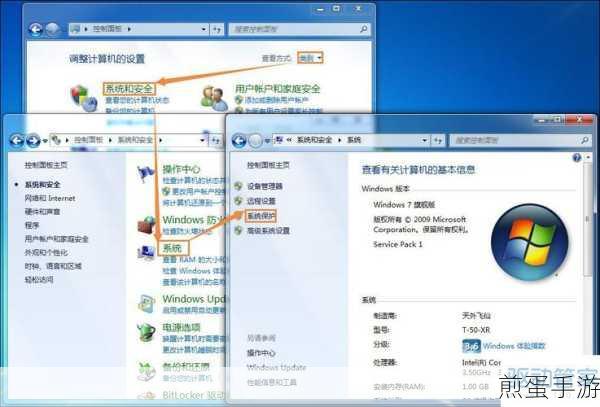 win7 诊断策略服务未运行,引发网友热议的系统难题