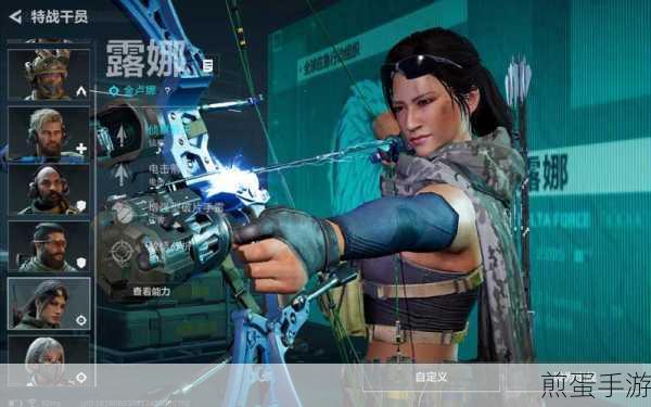 三角洲行动威龙干员解锁全攻略