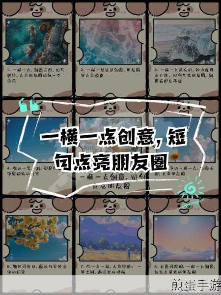 一字一句创意无限，用表情造诗全攻略解锁