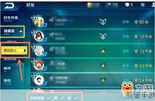 QQ飞车账号找回秘籍，ID在手，QQ号不愁