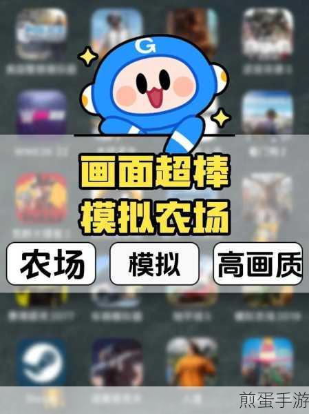 模拟农场25配置需求详解,轻松上手,畅享田园之乐