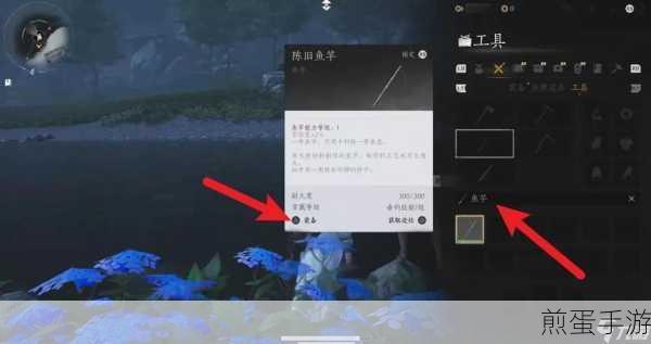 燕云十六声鱼竿获取全攻略,开启你的垂钓之旅