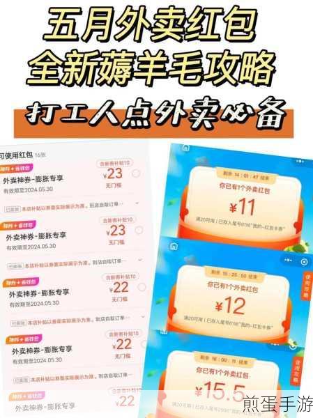 异地美团点外卖怎么点,成为点餐达人的秘籍