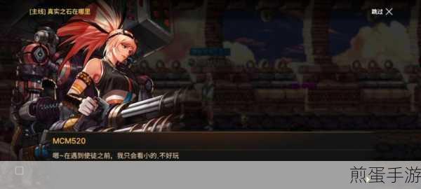 地下城与勇士手游韩服闪退？这些方法助你畅玩无阻！