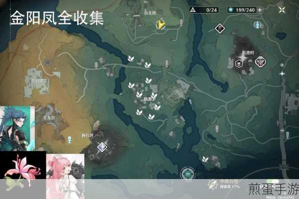 鸣潮金阳凤获取全攻略,解锁角色突破新途径