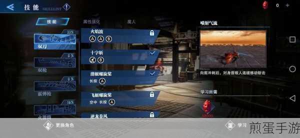 鬼泣巅峰之战第十章全攻略,解锁海岛之谜