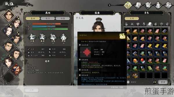 逸剑风云决,蝴蝶村宝箱位置揭秘
