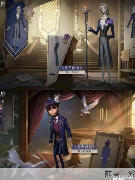 第五人格联动时装盛宴,解锁角色新风貌!