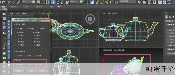 3dmax如何把所有物体等比例缩小尺寸3dmax把所有物体等比例缩小方法,掌握这招,轻松搞定