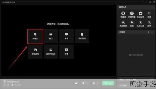 学生如何关闭企业微信直播摄像头,掌握这些技巧轻松应对
