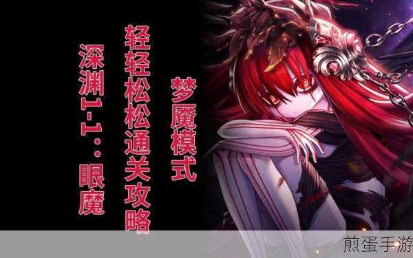 剑与远征雅加婆婆赏金试炼全攻略,懒人图助你轻松通关