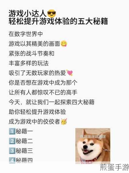 易球成名Club 账号怎么绑定: 掌握秘籍,轻松关联,成为游戏达人