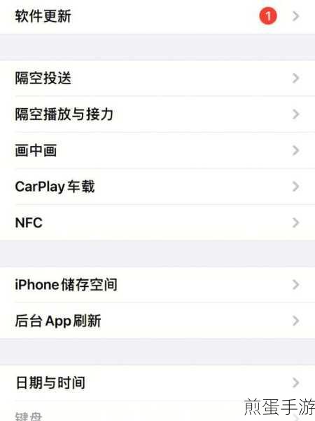 宝箱与勇士图鉴红点消除秘籍,告别红点烦恼