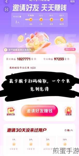 抖音 2024 集卡活动在哪进入 - 2024 集卡活动进入方法,掌握攻略,赢取丰厚奖励