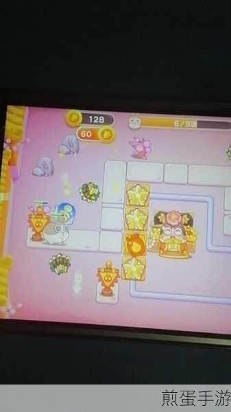 保卫萝卜4秋妃传第4关全攻略,解锁高效通关秘籍