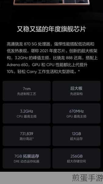 真我大师gt 探索版怎么添加桌面插件,掌握这些技巧让你的手机桌面更酷炫