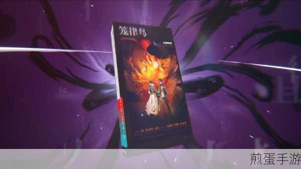 归龙潮笼律鸟三个灯笼位置全攻略