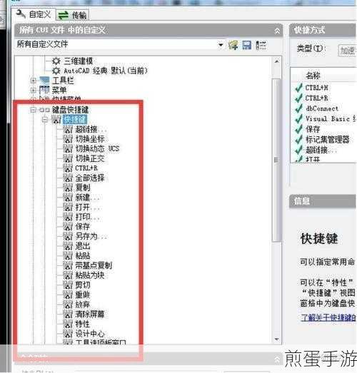 浩辰CAD怎样把多个图形拼成一个整体的图,成为绘图高手的必备秘籍