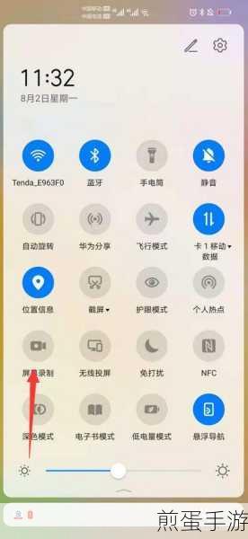 华为荣耀play3怎么录屏,掌握这些技巧让你的手机录屏更轻松