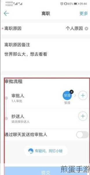 钉钉图片文字可以一起发吗,钉钉图片文字一起发教程,掌握高效沟通新技能