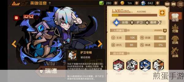 叠入深渊艾丽西亚培养全攻略,打造顶级电系奶妈