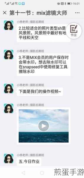 mix滤镜大师怎么申请退款,成为热门话题的背后