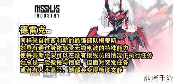 NIKKE胜利女神帕斯卡角色深度解析